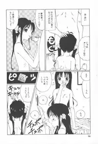 [Sarada Masaki] Arekore