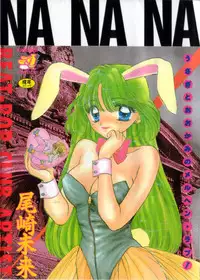 [Ozaki Miray] NA NA NA