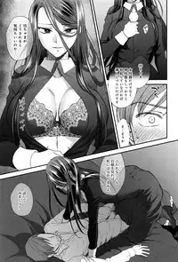 [Syoukaki] Yawaraka na Taion