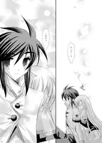 [ARC (Tamagawa Yukimaru)] Recollection (Tales of the Abyss) [Digital]