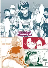 [Herohero Hospital (Herohero Tom, Isaki)] Class Me! [English] =SW= [Digital]