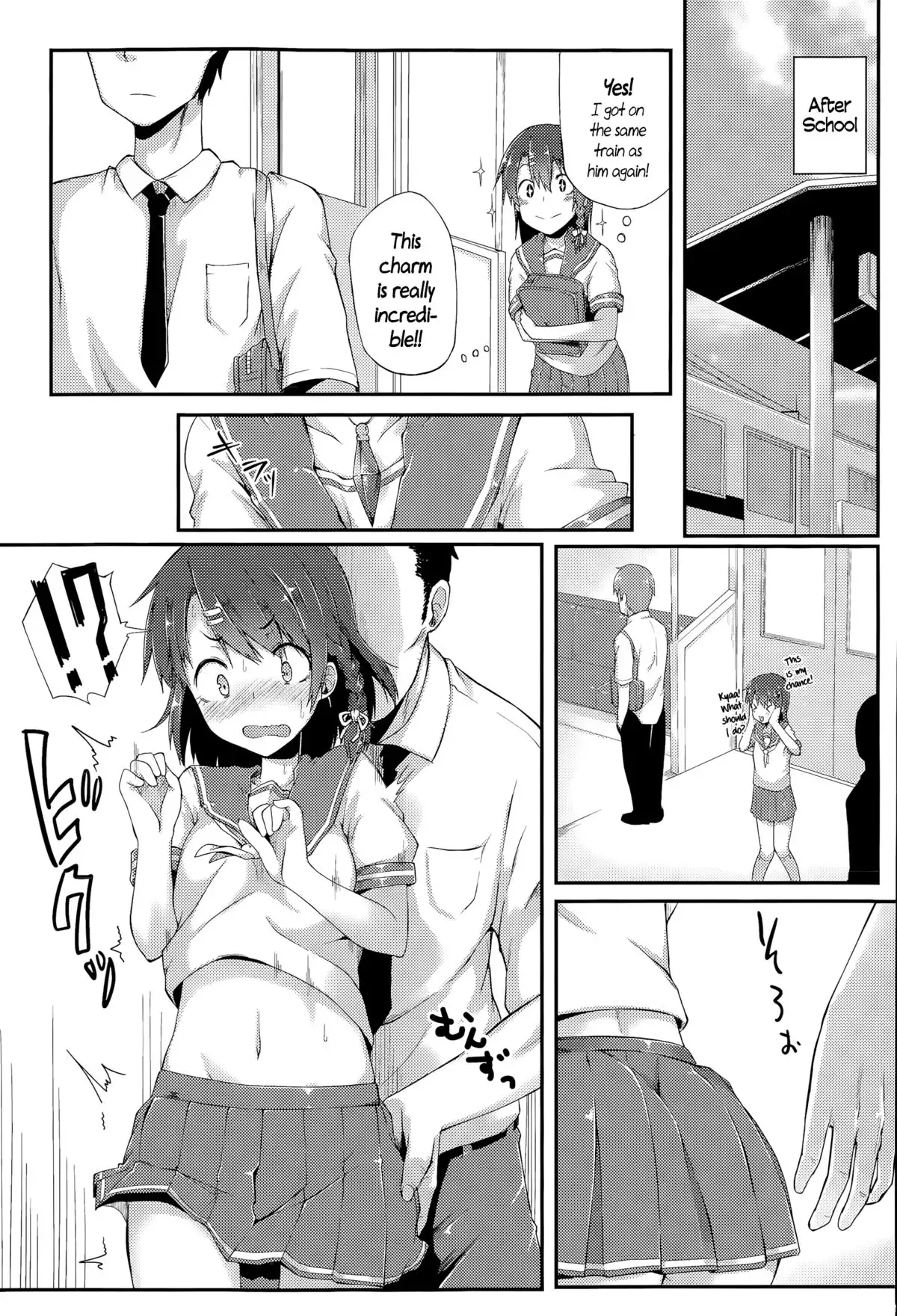 Spinning Her Wheels =CW=