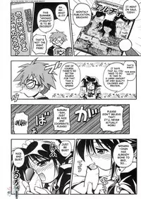 (C62) [Riroland (Kuuya, Satomi Hiroyuki)] Love Communication (Keroro Gunsou, Mahoromatic) [English] [SaHa]