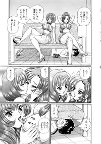 [Watanabe Wataru] Kanojo no Ecchi Nikki -Her Sexy Diary-