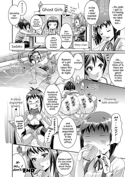 Toshi Densetsu Bitch