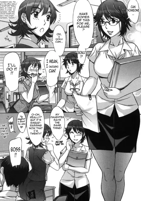 Ama Ero - Sweet Sugar Baby Ch. 1-5