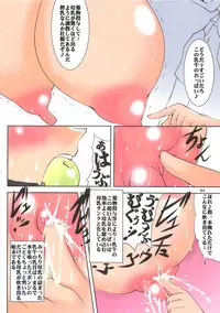 (C84) [Algolagnia (Mikoshiro Honnin)] St. Margareta Gakuen COLORFUL! Vol. 16