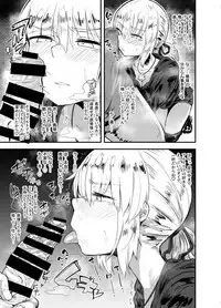 [Atelier Stars (Arito Arayuru, yozo)] Dosukebe Saber Wars 3 (Fate/Grand Order) [Digital]