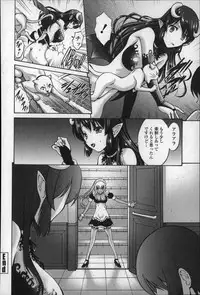 [Nishikawa Kou] Nettori Yomehaha Uzukizakari - Mother of Fierce Nymphomaniac