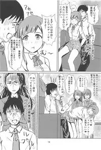 (C94) [Felina (Kouno You)] Kyoko-san ni Uwaki ga Bareta Watashi wa... (THE IDOLM@STER CINDERELLA GIRLS)