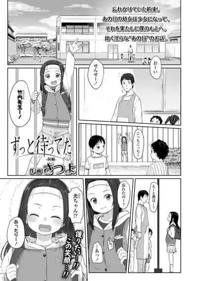 COMIC LO 2020-06 [Digital]