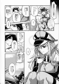 (C90) [HMA (Hiyoshi Hana)] Admiral!!!! (Kantai Collection -KanColle-)