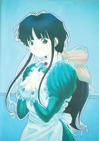 (C45) [Chimatsuriya Honpo (Honda Yoshie)] THE SECRET OF Chimatsuriya Vol. 5 (Ah! My Goddess)