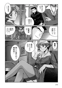 [Kojima Miu] Tokubetsu Shinsatsushitsu 4