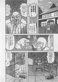 [Kamitou Masaki ] Anoko ni LOVE-CALL