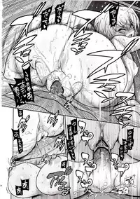 (C83) [Matsumoto Drill Kenkyuujo (Naganoon)] Kuronamisan Nimo Pokapoka Shite Moraitai (Neon Genesis Evangelion)