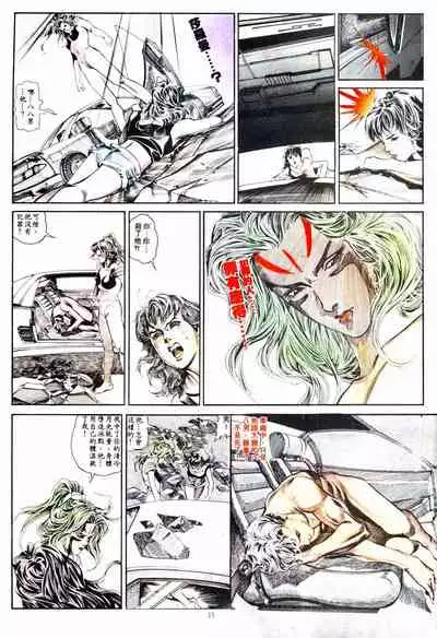 New A Moment of Romance~ Hadougirl (1/2)