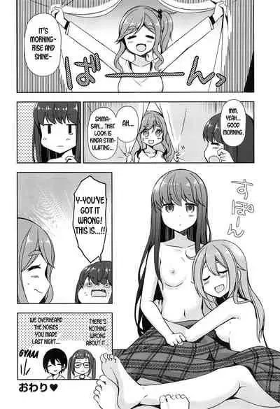 (C95) [moriQ (Mori Airi)] Rin to Nadeshiko ~Camp no Yoru wa Hen~ | Rin and Nadeshiko ~Night of the Camp Chapter~ (Yuru Camp) [English] [Goggled Anon]