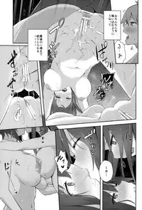 (C92) [Soda Batake (Muteki Soda)] Maho Mika Onee-san to Midara na Senshadou (Girls und Panzer)