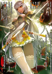 [San Sheng Wan] A Rebel's Journey: Chang'e [Chinese] (Ongoing)