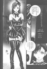 [2CV.SS(Yoshimitsu Asagi)] Inamorato Prediletto 3 (Final Fantasy VII Advent Children, Rumble Roses)