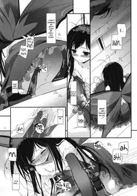 (COMIC1☆6) [Digital Lover (Nakajima Yuka)] D.L.action 67 (Accel World) [English] [life4Kaoru]