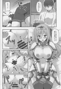 (C93) [Snake foot (Ura Ichiko)] Hitozuma ni natta Yuusha Ranko (24) ga Maou ni Yarashii Koto Sareru Hon (THE IDOLM@STER CINDERELLA GIRLS)