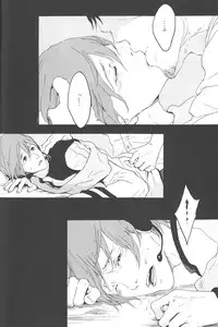 (C79) [Z-zain- (Kamnavi Seto)] Yuki Uta (Vocaloid)