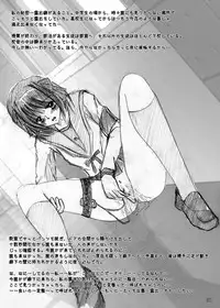 [Mint Chocolate (Himuro Kouichi, Shirosaki Misaki, Yuuki Hina)] Suzumiya-san no Roshutsu (The Melancholy of Haruhi Suzumiya) [Digital]