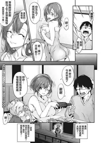 Nenmaku Communication