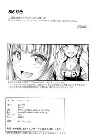 [Hot Pot (Noise)] 26 (Kantai Collection -KanColle-) [Digital]