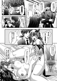 [Anthology] Megami Crisis 10 [Digital]