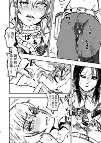 [Mikenekohanten (Sakamoto Kafka)] Chuugokudou