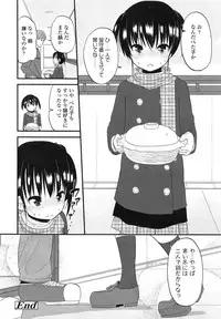 COMIC LO 2013-03 Vol. 108