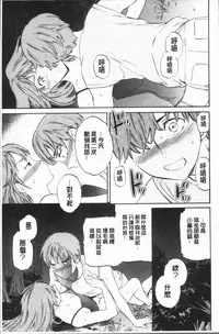 [Cuvie] SULTRY [Chinese]