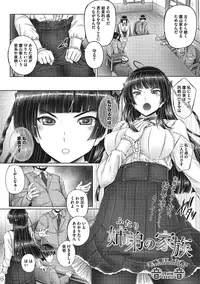 COMIC Megastore Alpha 2016-11 [Digital]