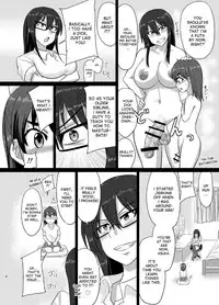 (Futaket 12) [Rock Steady (Suzurame)] M's diary [English] [desudesu]