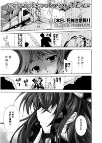 COMIC Potpourri Club 2007-02