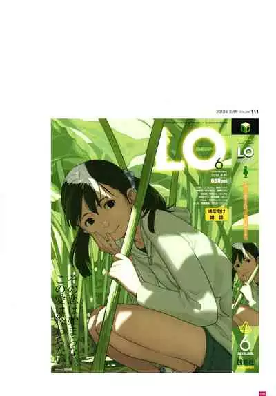 [Takamichi] LO Artbook 2-B TAKAMICHI LO-fi WORKS