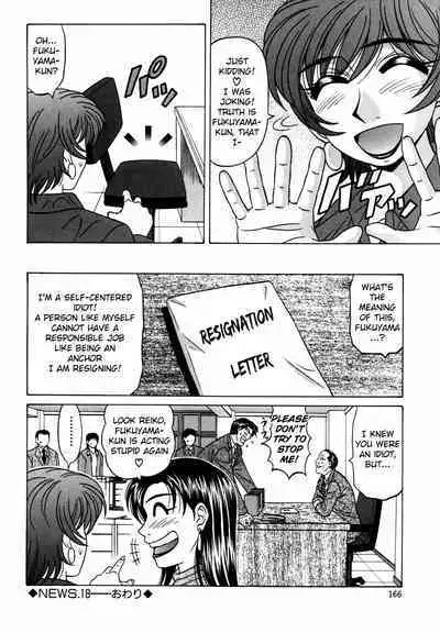 Caster Natsume Reiko no Yuuwaku Vol. 2 Ch.1-9