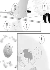 [g.k.p. (Mizusawa Nagi - Ichi Yume Nina)] My Fair Lady (Code Geass) [Digital]