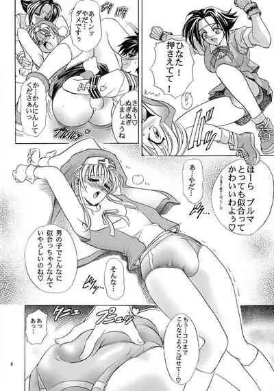 (C63) [Kawaraya Honpo (Kawaraya A-ta)] Hana - Maki no Go - Hana no Tsubomi (Guilty Gear, Shiritsu Justice Gakuen)