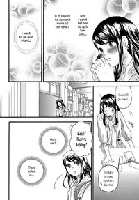 [Nagakura Keiko] Motto Hitotsu ni Naritakute | Becoming One Even More (Torotoro Himeawase) [English] {yuriproject}