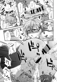 (C87) [FruitsJam (Mikagami Sou)] Suzuya to Dou suru? Nani Shichau? 3 (Kantai Collection -KanColle-)