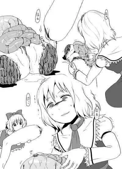 [02 (Harasaki)] Shukketsu Dai Service [Touhou Hen] (Touhou Project) [Digital]