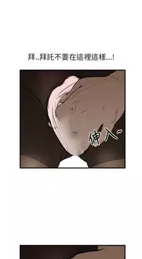 Si-Eun 诗恩 Ch.1~7 [Chinese]