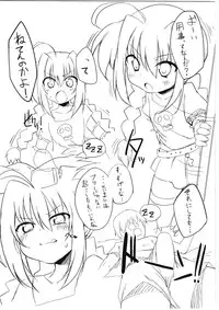 (COMIC1☆4) [Marked-two (Maa-kun)] Sweeeeets! vol.1 (Mahou Shoujo Lyrical Nanoha)
