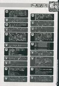 (C88) [Magic Private Eye (Mitsuki Mantarou)] Kanmusu wa H Daisuki 6 (Kantai Collection -Kancolle-)