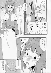 (Mimiket 10) [MANGANA (Doluta, Nishimo)] ROGNARAK THE NYANNYAN EPISODE 1.0 (Ragnarok Online)