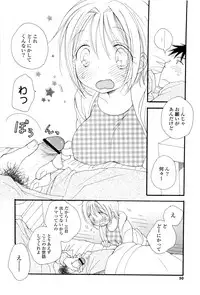 [Inomoto Rikako] A.My.Sweets